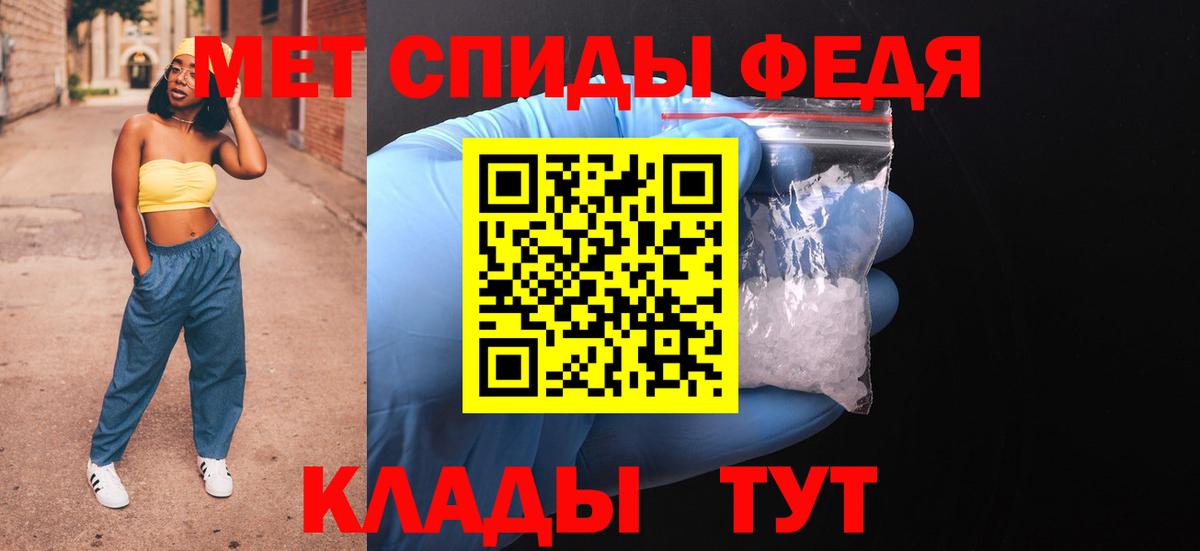 Amphetamine 98% Городец
