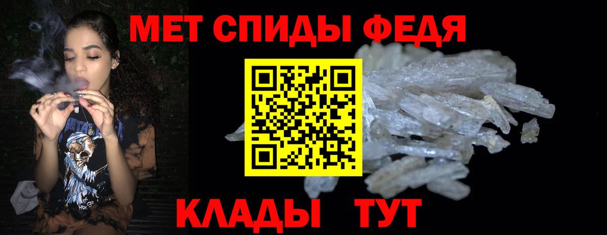 АМФ VHQ  Амфетамин  Городец  Вход с VPN 