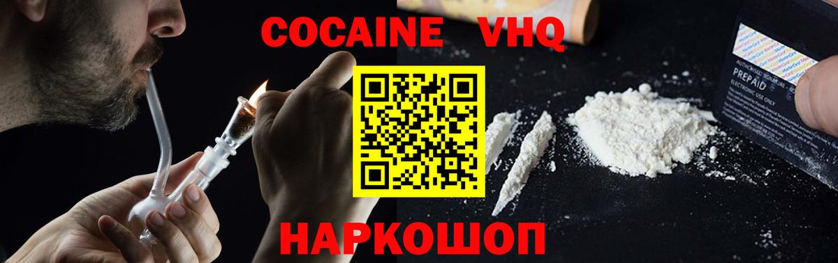 Кокаин Перу Городец