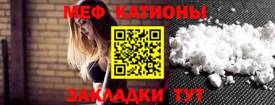 прущие грибы Малгобек