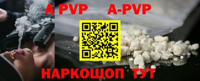 бутират Мариинск