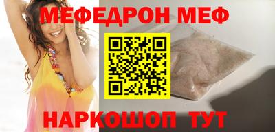 прущие грибы Малгобек