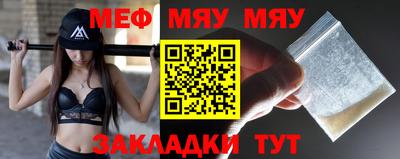 прущие грибы Малгобек