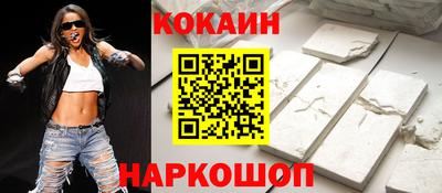 прущие грибы Малгобек