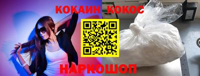 бутират Мариинск