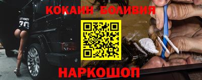 бутират Мариинск