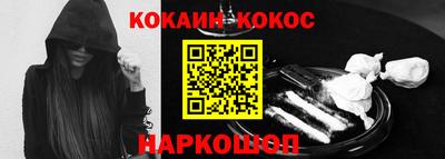 прущие грибы Малгобек