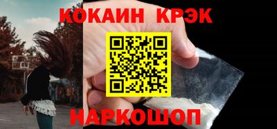 прущие грибы Малгобек