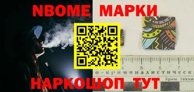 бутират Мариинск