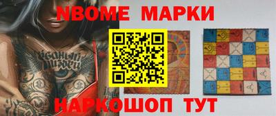 бутират Мариинск