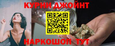 бутират Мариинск