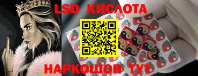 бутират Мариинск