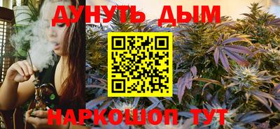 бутират Мариинск