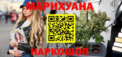 бутират Мариинск