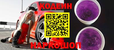 прущие грибы Малгобек