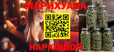 бутират Мариинск