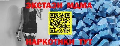 прущие грибы Малгобек