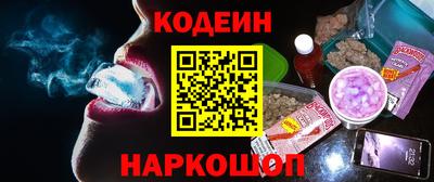 бутират Мариинск