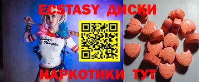 прущие грибы Малгобек