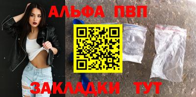 бутират Мариинск
