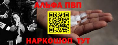 прущие грибы Малгобек
