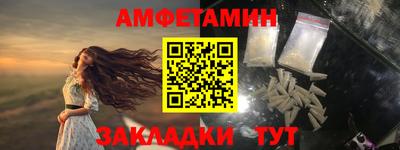 прущие грибы Малгобек