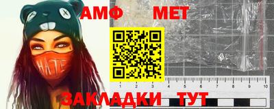 прущие грибы Малгобек