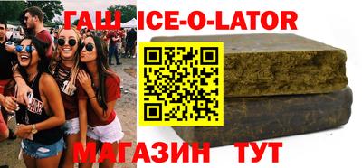 прущие грибы Малгобек
