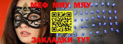 прущие грибы Малгобек