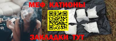 прущие грибы Малгобек
