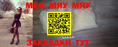 бутират Мариинск