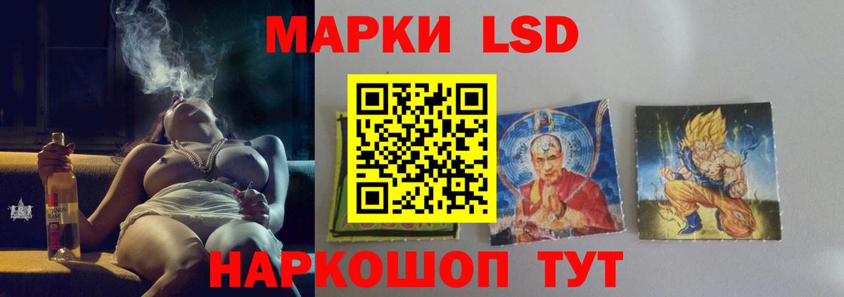 Лсд 25 экстази кислота  LSD-25 экстази кислота  Вход с VPN  блэк спрут как зайти  Городец 