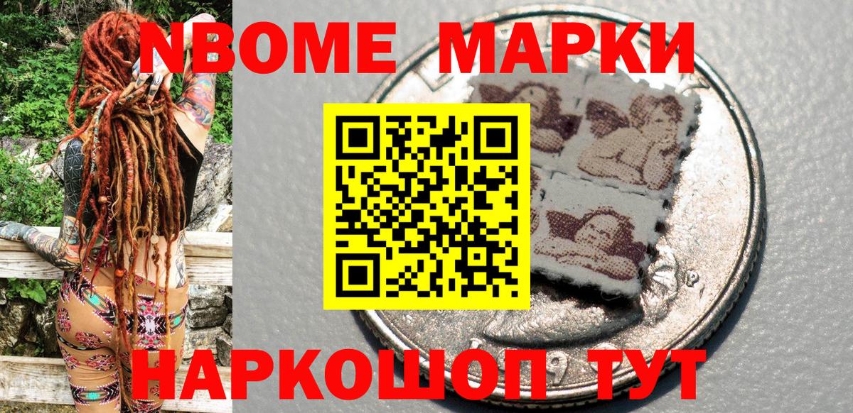 Городец  Наркотические марки 1500мкг  Наркотические марки 1500мкг  Вход с VPN 