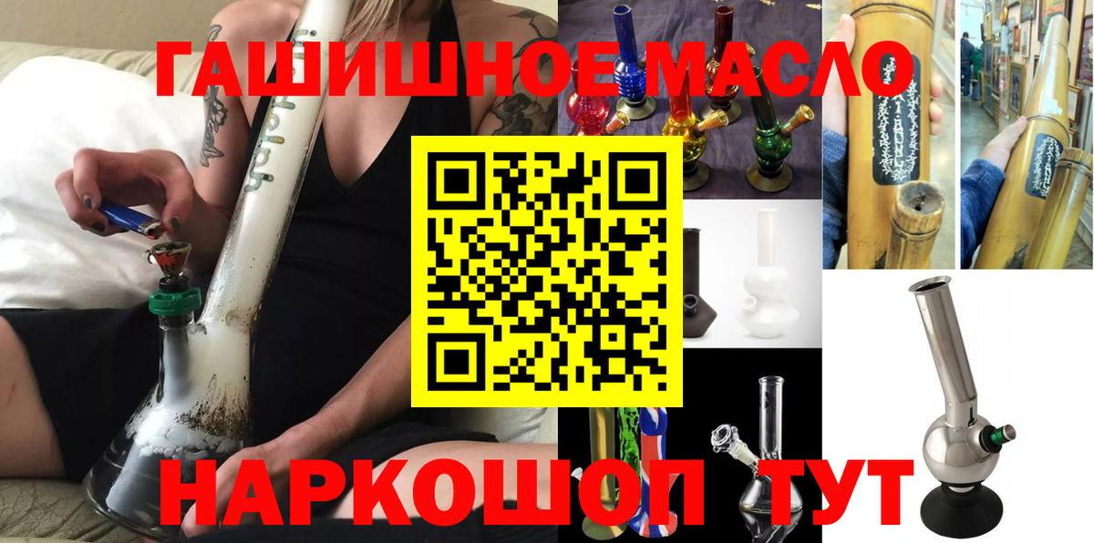 Городец  Дистиллят ТГК вейп с тгк  Дистиллят ТГК Wax  Вход с VPN 