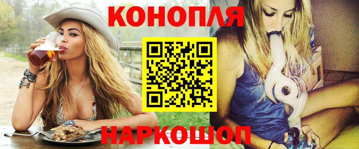Марихуана Amnesia Городец